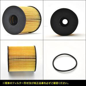 オイルフィルター オイルエレメント MINI ...の詳細画像1