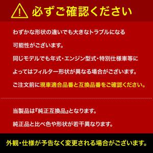 オイルフィルター オイルエレメント MINI ...の詳細画像3
