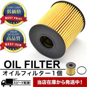 ランドローバー（LAND ROVER） オイルフィルター FEBI 176373 LR133455