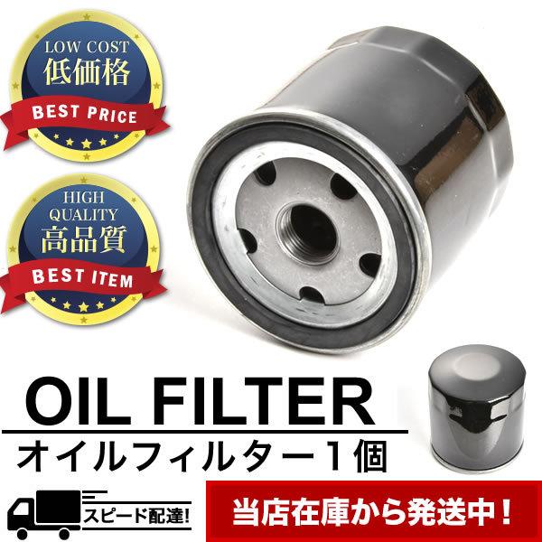 オイルフィルター オイルエレメント フォルクスワーゲン ゴルフカブリオレVI 5K1/5K5/AJ5...