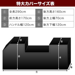 溶けない 破れにくい バイクカバー 厚手 特大...の詳細画像1