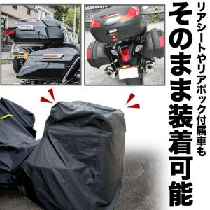 溶けない 破れにくい バイクカバー 厚手 特大...の詳細画像2