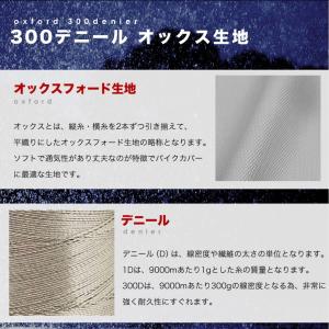 溶けない 破れにくい バイクカバー 厚手 特大...の詳細画像4