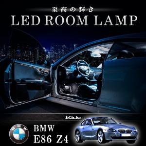 BMW F20 1シリーズ [H23.9-] LED ルームランプ SMD 21発 4点セット
