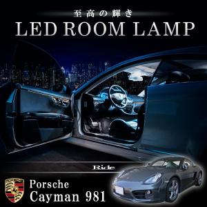 BMW E46 3シリーズセダン 318i [H10.9-H13.9] LED ルームランプ SMD 40