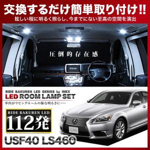 レクサス（LEXUS） 新品 ヘッドライト レンズ 左右 2個セット LS460