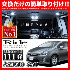 マークXジオ ルームランプ LED RIDE 102発 10点 ANA10 ANA15 [H19.9
