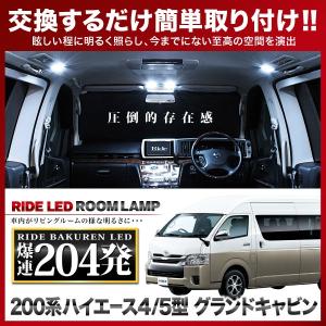 ダッジ ラムトラック 1500 4代目 [H20-] LED ルームランプ 金メッキ