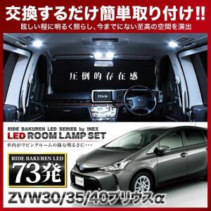 トヨタ（TOYOTA） 新品 リアガラス バックドアガラス プリウスα ZVW40W