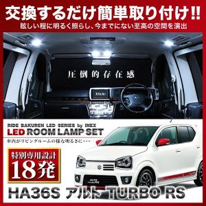 HA36S　アルト　純正オプション　ドアランプ　ワークス　RS　キャロル HA36S アルト 純正オプション ドアランプ ワークス RS キャロル アルト