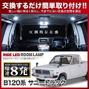 日産純正品 サニーB110サニトラB122用 ボンネット当たりゴム2個セット