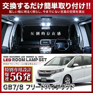BMW E46 3シリーズセダン 318i [H10.9-H13.9] LED ルームランプ SMD 40