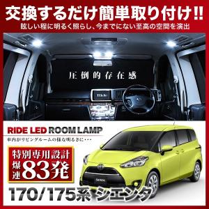 MJ34S フレア [H24.10-H29.2] LED ルームランプ 鬼爆閃光 総発光数117