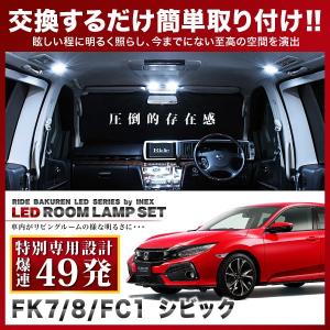 FK7 シビック ハッチバック ポップアップフードキャンセラー カプラー