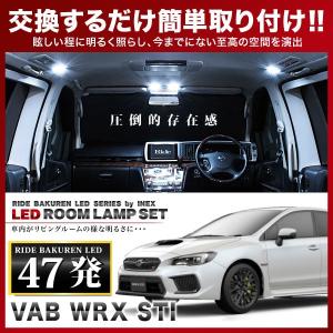 ヴァレンティ（VALENTI） ジュエル LED ルームランプセット スバル WRX