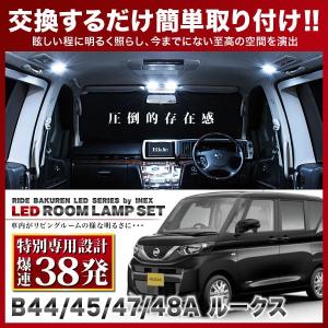 ヴェルファイア後期 ルームランプ LED RIDE 96発 7点 ANH20W ANH25W