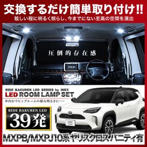 S13 180SX [H1.4-H10.12] 純正球交換型 極LEDルームランプ 【1点セット
