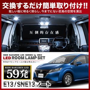 S2000 ルームランプ LED RIDE 40発 2点 AP1/AP2 [H11.4-H21.6] : イ