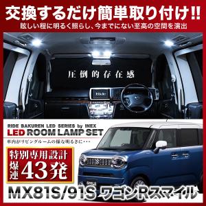 レクサス RX200t/450h/300 ルームランプ LED RIDE 34発 5点 AGL20W