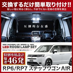 R31 スカイライン S60.8〜H1.4 RIDE LED ナンバー灯 G18(BA15s) 2個