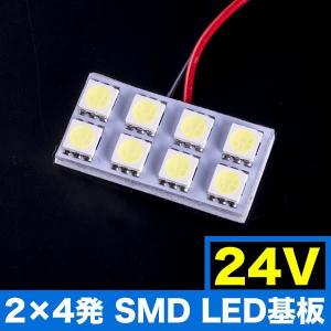 マークX ルームランプ LED RIDE 89発 8点 GRX130 GRX133 GRX135 [H21