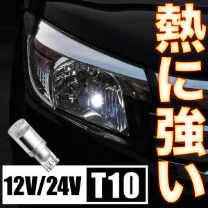 トヨタ 90系ヴィッツ（FF・リアドラムブレーキ車）用 リアキャンバー