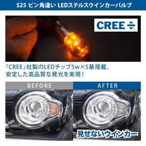 12V CREE LED 25W S25 ピン...の詳細画像1