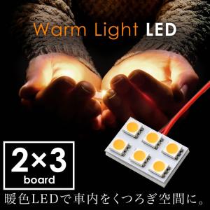GZG50 センチュリー [H9.4-H29.2] 純正球交換型 極LEDルームランプ