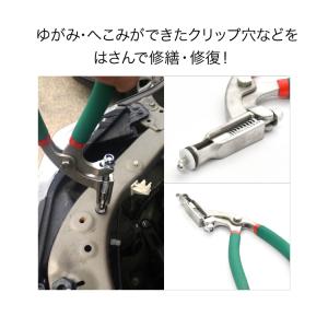 クリップ穴修正ツール プライヤー 丸穴 四角穴...の詳細画像2