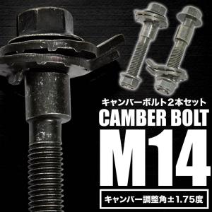 86 ZN6 キャンバー＆ストロークアップアダプター : エアロ