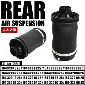 メルセデスベンツ X164 GLクラス リア エアサス エアサスペンション