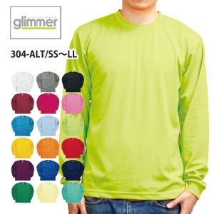 ドライ無地長袖Tシャツ メンズ 介護 医療 サービス ユニフォーム スポーツ 速乾 GLIMMER グリマー 4.4オンス ドライロングスリーブ Tシャツ 304ALT｜infactorymuji