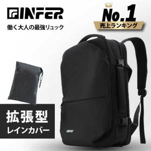ビジネスリュック 大容量 拡張 通勤通学 PC ...の商品画像