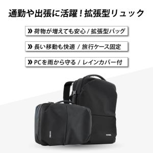 ビジネスリュック 大容量 拡張 通勤通学 PC...の詳細画像2