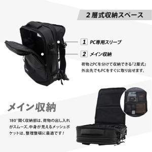 ビジネスリュック 大容量 拡張 通勤通学 PC...の詳細画像5
