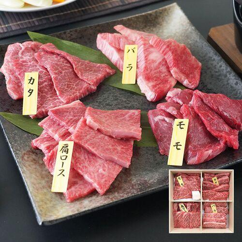 【お中元】兵庫 「山晃食品」 神戸牛焼肉4種盛《お届け期間：6月17日〜8月10日》