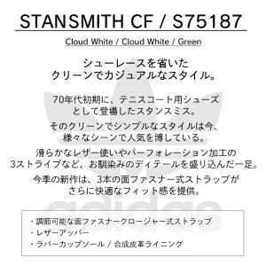 アディダス スタンスミス コンフォート adi...の詳細画像3