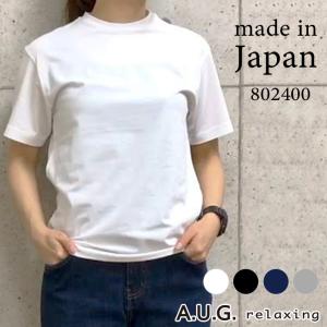 A.U.G. relaxing 802400 クルーネック半袖Tシャツ