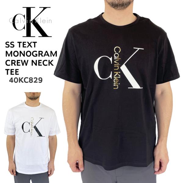 カルバンクライン Tシャツ Calvin Klein 半袖 フロントロゴ CK メンズ ユニセックス...