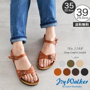 フラットサンダル お洒落 レディース JoyWalker ジョイウォーカー ストラップコンフォートサンダル ぺたんこ 118P プレゼント 送料無料