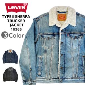 Levi's（リーバイス） プレミアム ボアジャン 163650128 デニム