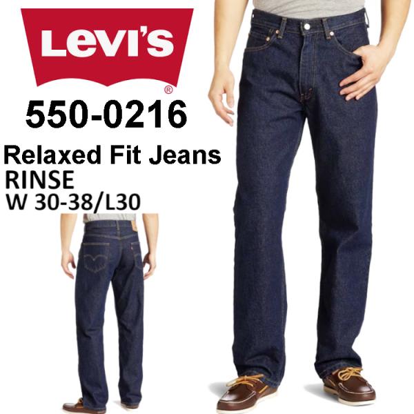 リーバイス Levis Levi's 550 デニム Relaxed Fit Jeans リラックス...