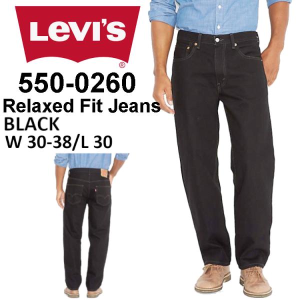 リーバイス Levis Levi's 550 デニム Relaxed Fit Jeans リラックス...
