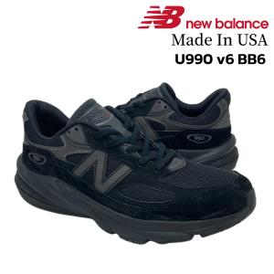 990シリーズ NEW BALANCE U990BB6 MADE IN U.S.A. Width: 2E TRIPLE