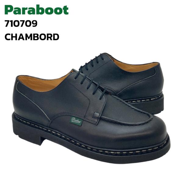 パラブーツ Paraboot シャンボード CHAMBORD レースアップ メンズ 710709 L...