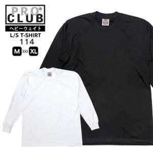 プロクラブ PRO CLUB Tシャツ 長袖 114 ヘビーウェイト メンズ 6.5オンス クルーネック 厚手｜infini-elts