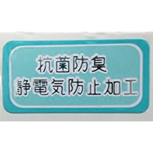 抗菌防臭加工 レディース 7分丈 レギンス ヒ...の詳細画像3