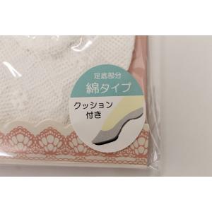 フットカバー 足底 つま先 クッション付き ナ...の詳細画像1