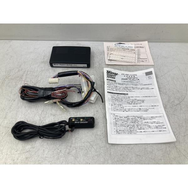 割れ無 動作OK 永井電子機器 ULTRA ミラーサポートシステム TYPE-II タイプ2 (X1...