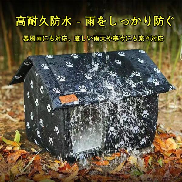 猫小屋 猫ハウス 屋外用 犬小屋 防水 ペット キャットハウス 外猫ハウス 野良猫犬 屋外キャビンシ...